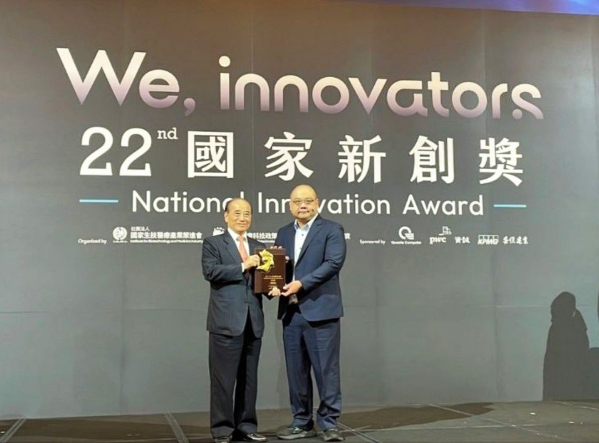 National Innovation Award